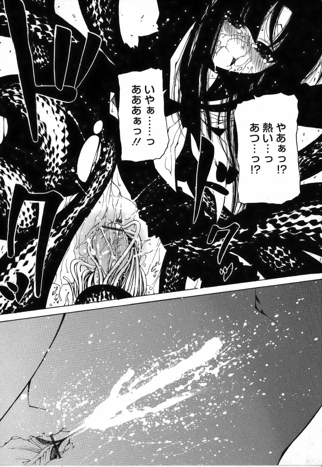 [Benjamin] Sono Te o Totte - The hand is taken Fhentai - Page 24