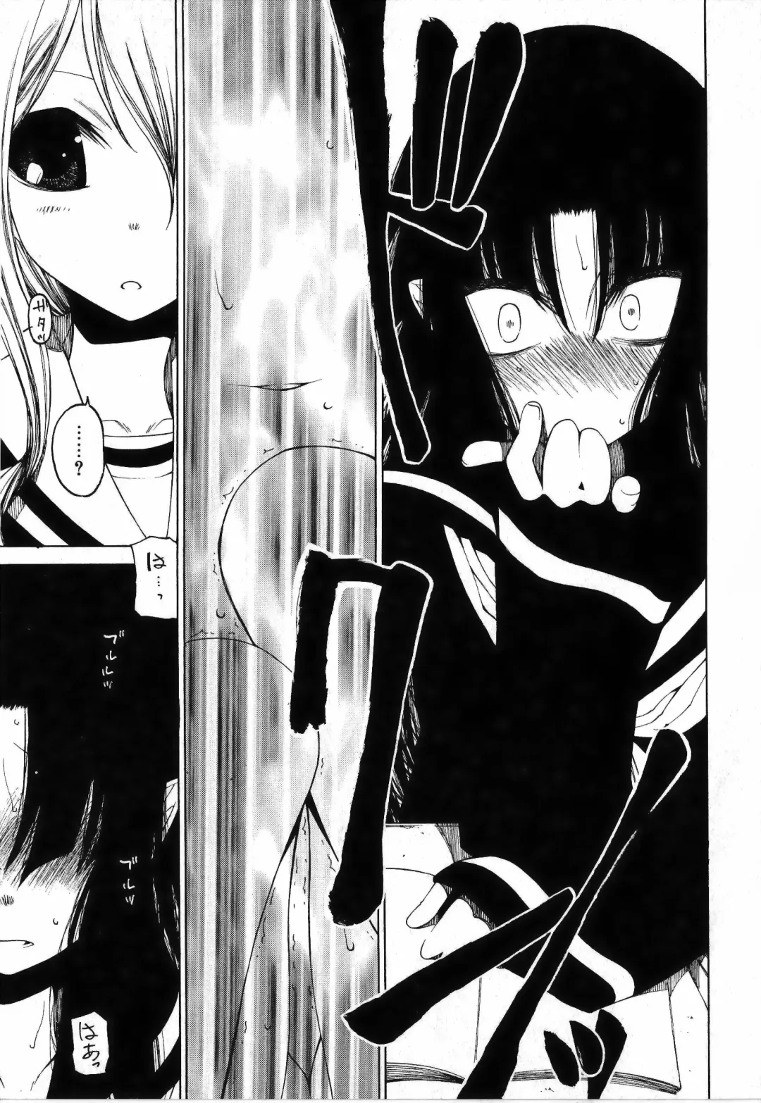 [Benjamin] Sono Te o Totte - The hand is taken Fhentai - Page 37