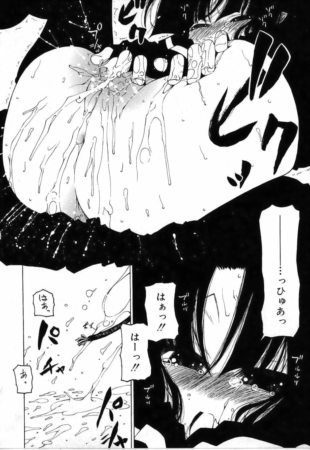 [Benjamin] Sono Te o Totte - The hand is taken Fhentai - Page 40