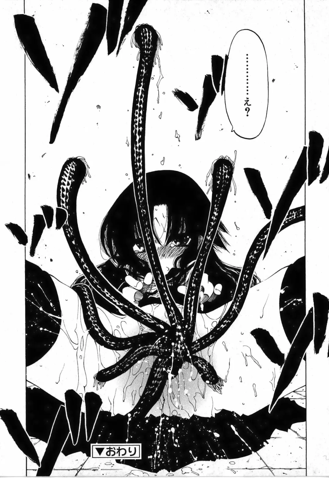 [Benjamin] Sono Te o Totte - The hand is taken Fhentai - Page 42