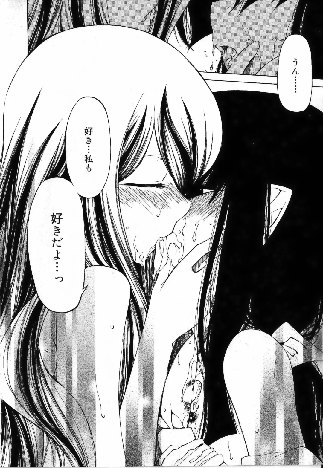 [Benjamin] Sono Te o Totte - The hand is taken Fhentai - Page 80