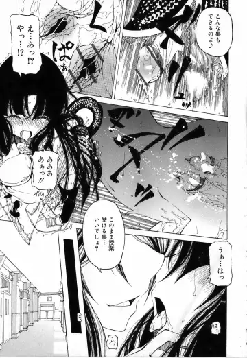 [Benjamin] Sono Te o Totte - The hand is taken Fhentai - Page 101