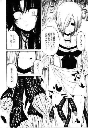 [Benjamin] Sono Te o Totte - The hand is taken Fhentai - Page 126