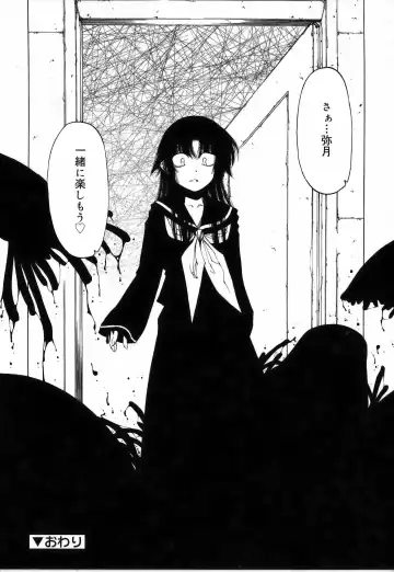 [Benjamin] Sono Te o Totte - The hand is taken Fhentai - Page 132