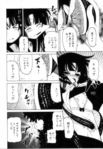 [Benjamin] Sono Te o Totte - The hand is taken Fhentai - Page 136