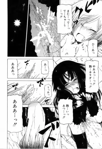 [Benjamin] Sono Te o Totte - The hand is taken Fhentai - Page 148