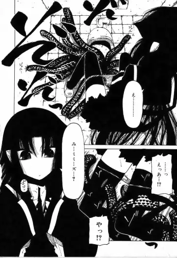 [Benjamin] Sono Te o Totte - The hand is taken Fhentai - Page 16