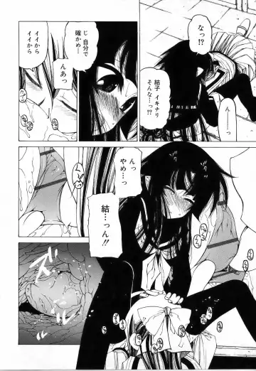 [Benjamin] Sono Te o Totte - The hand is taken Fhentai - Page 162