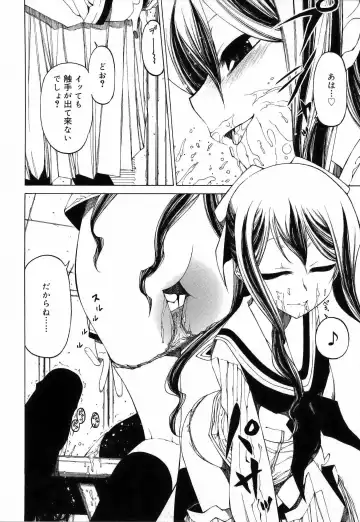 [Benjamin] Sono Te o Totte - The hand is taken Fhentai - Page 164