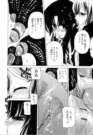 [Benjamin] Sono Te o Totte - The hand is taken Fhentai - Page 174