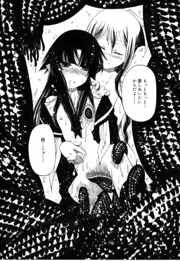 [Benjamin] Sono Te o Totte - The hand is taken Fhentai - Page 177