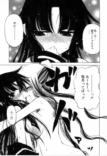 [Benjamin] Sono Te o Totte - The hand is taken Fhentai - Page 179