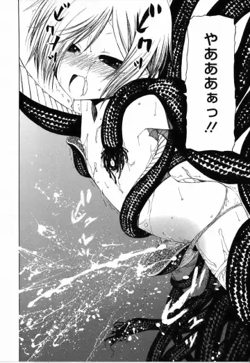 [Benjamin] Sono Te o Totte - The hand is taken Fhentai - Page 198