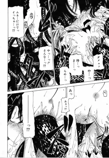 [Benjamin] Sono Te o Totte - The hand is taken Fhentai - Page 20