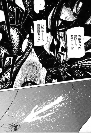 [Benjamin] Sono Te o Totte - The hand is taken Fhentai - Page 24