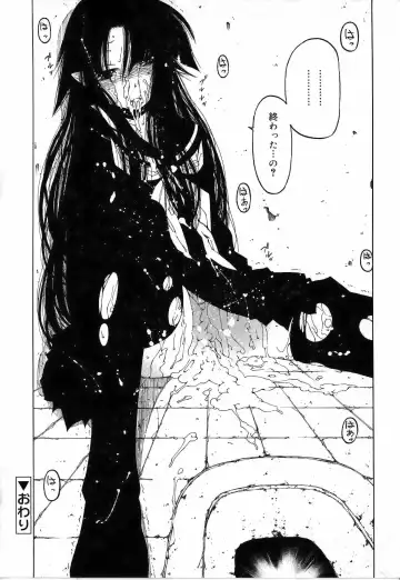 [Benjamin] Sono Te o Totte - The hand is taken Fhentai - Page 26