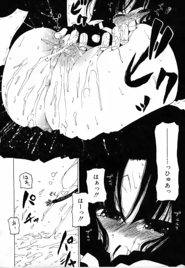 [Benjamin] Sono Te o Totte - The hand is taken Fhentai - Page 40