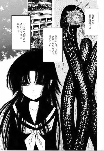 [Benjamin] Sono Te o Totte - The hand is taken Fhentai - Page 43