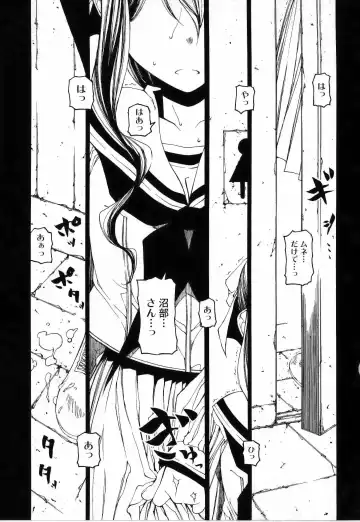 [Benjamin] Sono Te o Totte - The hand is taken Fhentai - Page 53