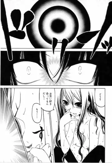 [Benjamin] Sono Te o Totte - The hand is taken Fhentai - Page 61