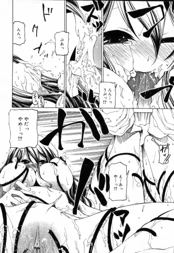 [Benjamin] Sono Te o Totte - The hand is taken Fhentai - Page 70