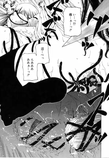 [Benjamin] Sono Te o Totte - The hand is taken Fhentai - Page 73