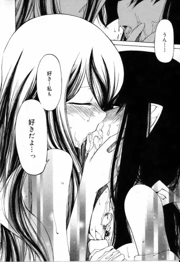 [Benjamin] Sono Te o Totte - The hand is taken Fhentai - Page 80