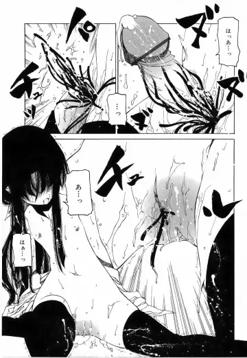 [Benjamin] Sono Te o Totte - The hand is taken Fhentai - Page 83