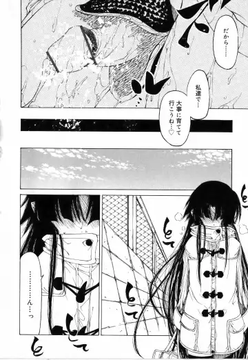 [Benjamin] Sono Te o Totte - The hand is taken Fhentai - Page 98