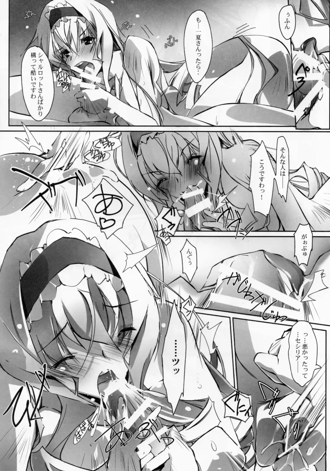 [Nagare Hyo-go] Nukegake Koneko no Nijuusou Fhentai - Page 10