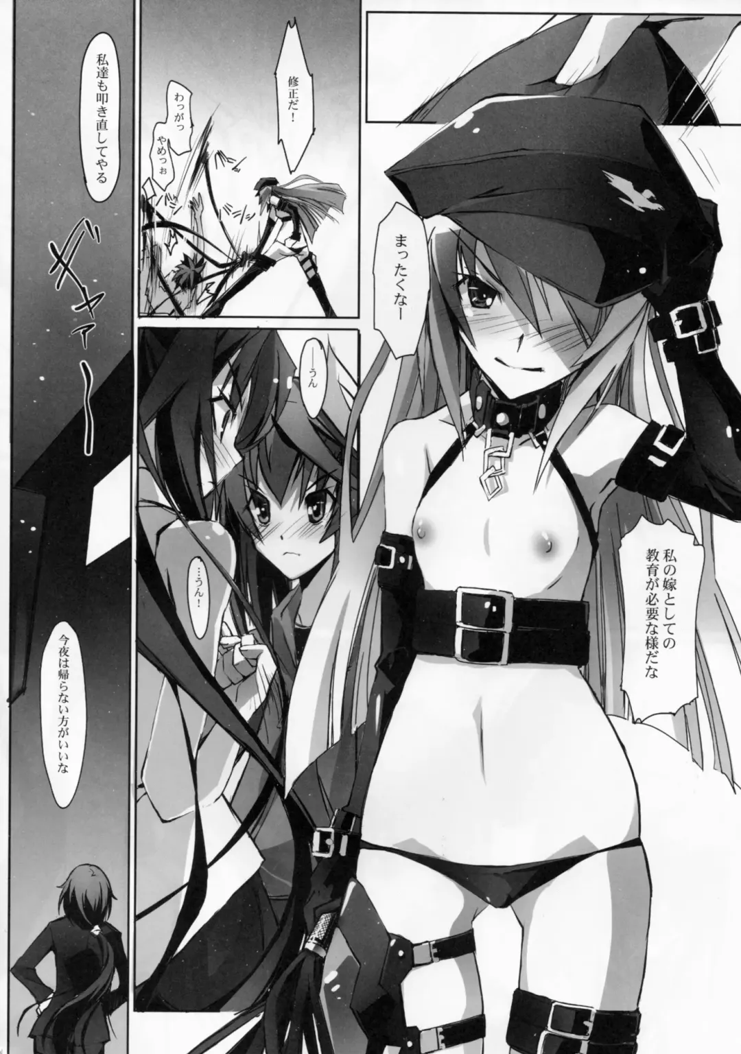 [Nagare Hyo-go] Nukegake Koneko no Nijuusou Fhentai - Page 24