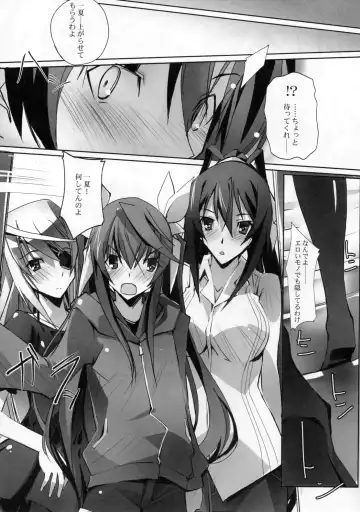 [Nagare Hyo-go] Nukegake Koneko no Nijuusou Fhentai - Page 22