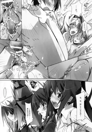 [Nagare Hyo-go] Nukegake Koneko no Nijuusou Fhentai - Page 23