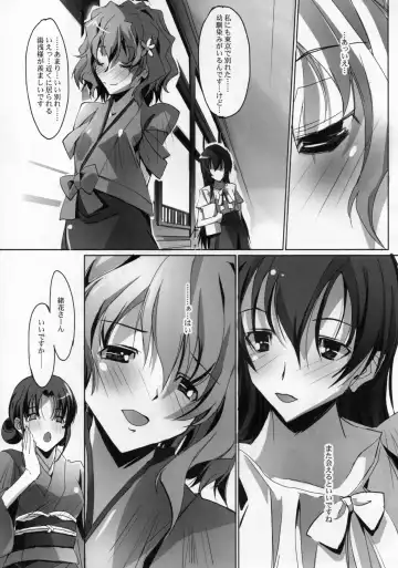 [Nagare Hyo-go] Koinajimi Fhentai - Page 10