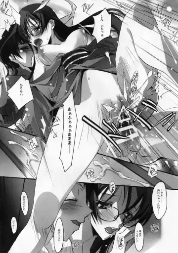 [Nagare Hyo-go] Koinajimi Fhentai - Page 22