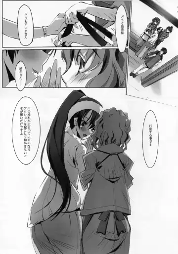 [Nagare Hyo-go] Koinajimi Fhentai - Page 23