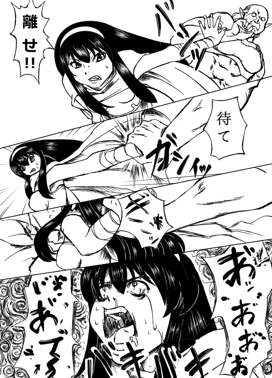 [Togashi] 剣士陵辱 Fhentai - Page 4