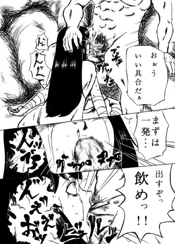 [Togashi] 剣士陵辱 Fhentai - Page 6