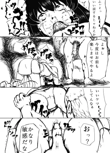[Togashi] 剣士陵辱 Fhentai - Page 7
