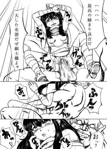 [Togashi] 剣士陵辱 Fhentai - Page 9