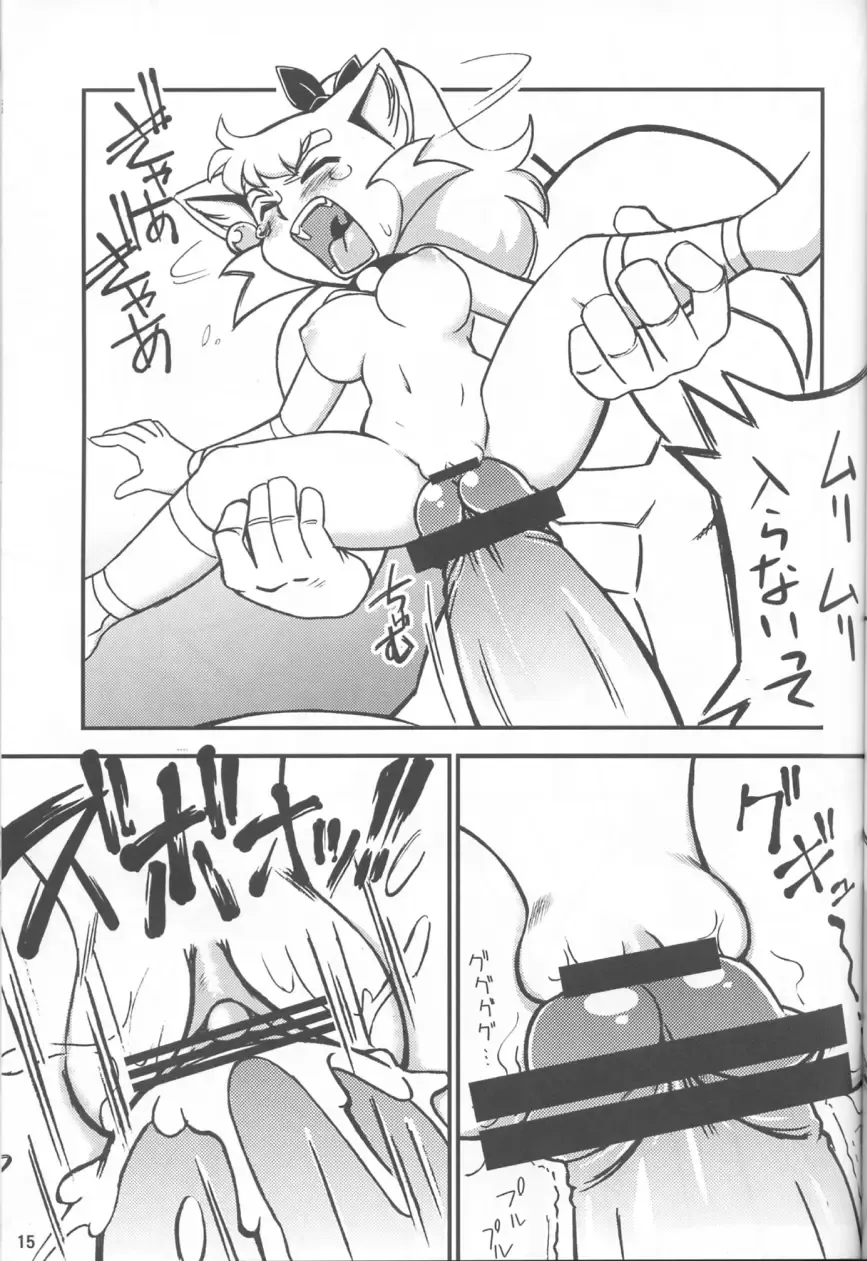 [Akuno Toujou] Ore No Fuyu 2005 Fhentai - Page 14