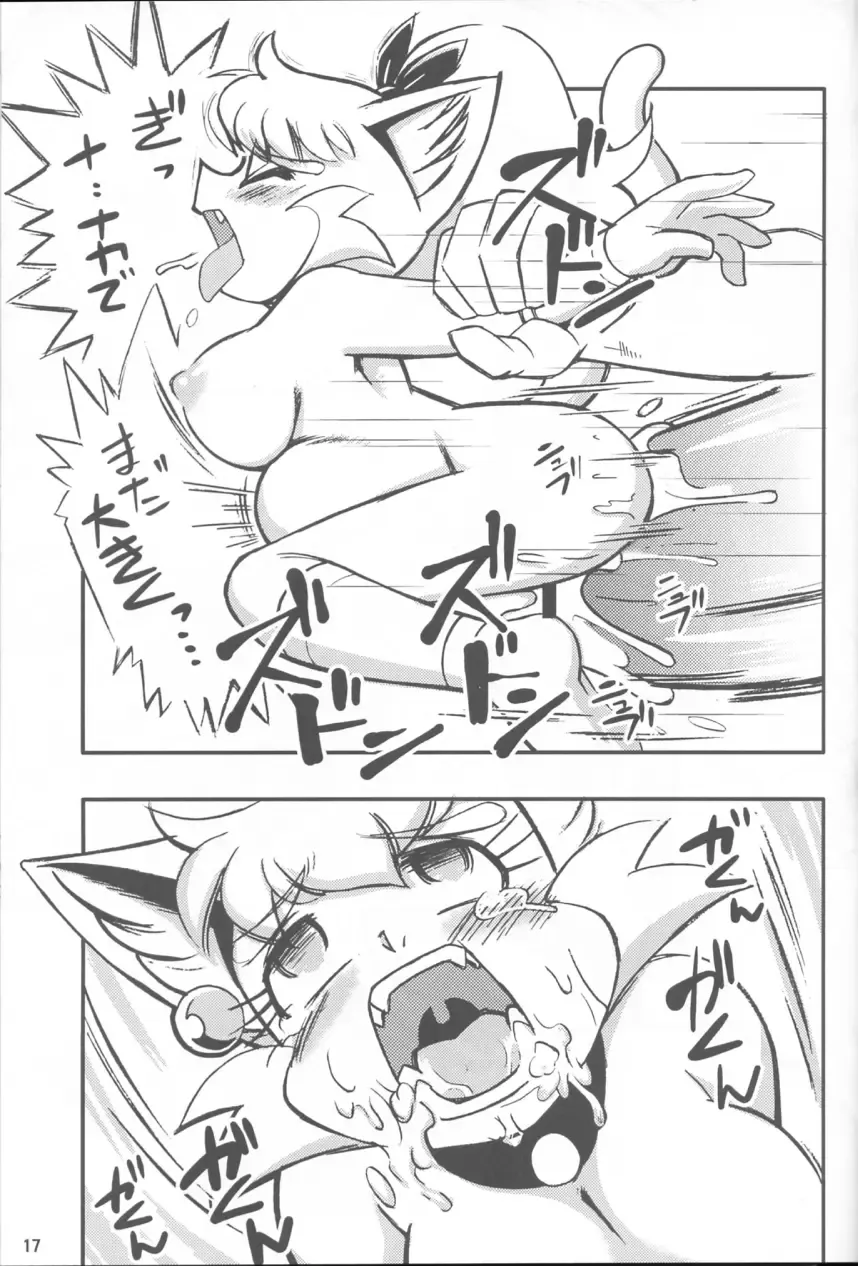 [Akuno Toujou] Ore No Fuyu 2005 Fhentai - Page 16