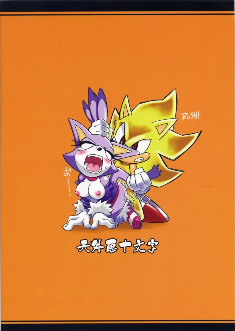 [Akuno Toujou] Ore No Fuyu 2005 Fhentai - Page 34