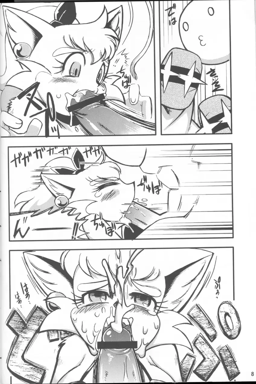 [Akuno Toujou] Ore No Fuyu 2005 Fhentai - Page 7