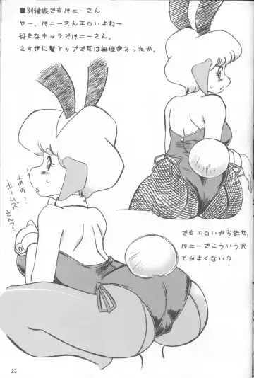 [Akuno Toujou] Ore No Fuyu 2005 Fhentai - Page 22