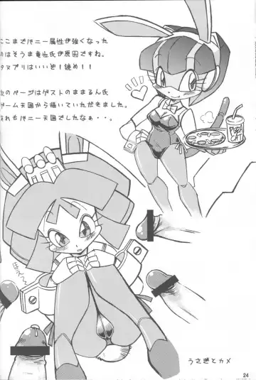 [Akuno Toujou] Ore No Fuyu 2005 Fhentai - Page 23