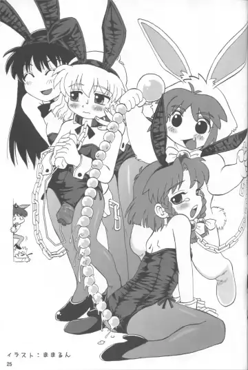 [Akuno Toujou] Ore No Fuyu 2005 Fhentai - Page 24