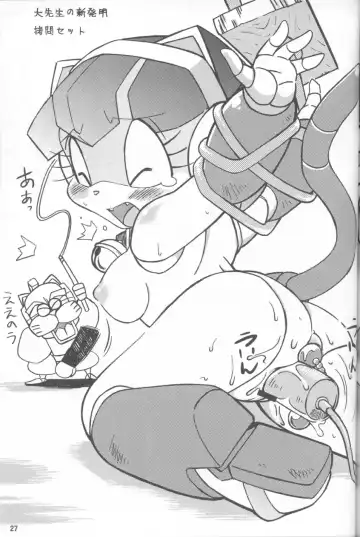 [Akuno Toujou] Ore No Fuyu 2005 Fhentai - Page 26