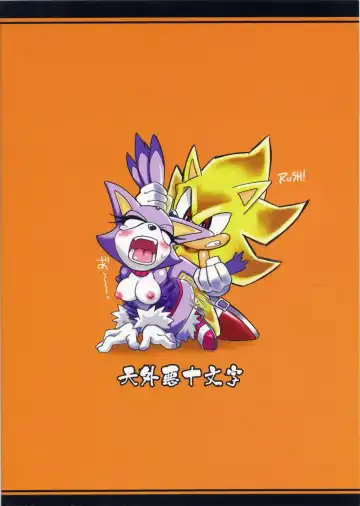 [Akuno Toujou] Ore No Fuyu 2005 Fhentai - Page 34