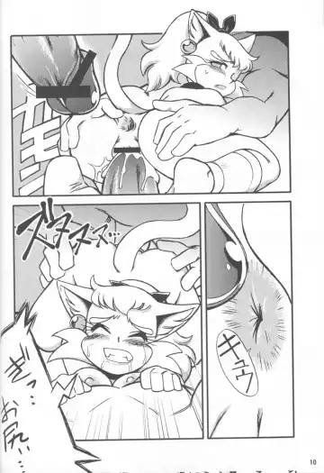 [Akuno Toujou] Ore No Fuyu 2005 Fhentai - Page 9